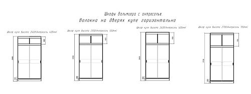 Шкаф-купе Валмиера-2А NEW Белый