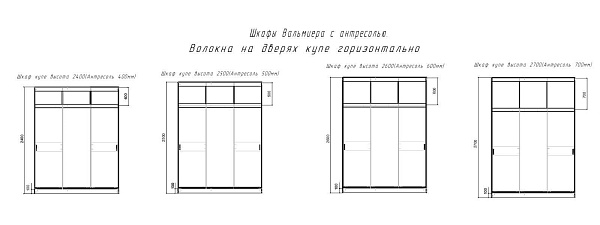 Шкаф-купе Валмиера-7А